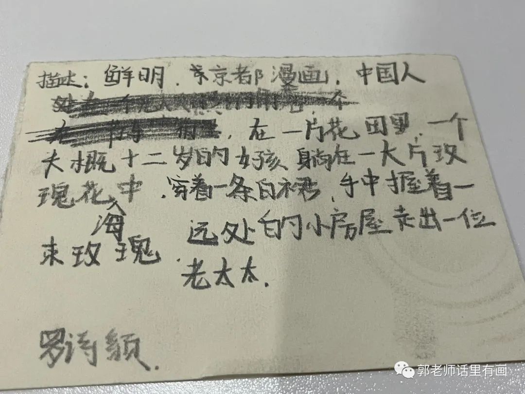 与时俱进 _ 绘画班的midjourney Ai绘画体验学习 与时俱进 _ 绘画班的midjourney Ai绘画体验学习